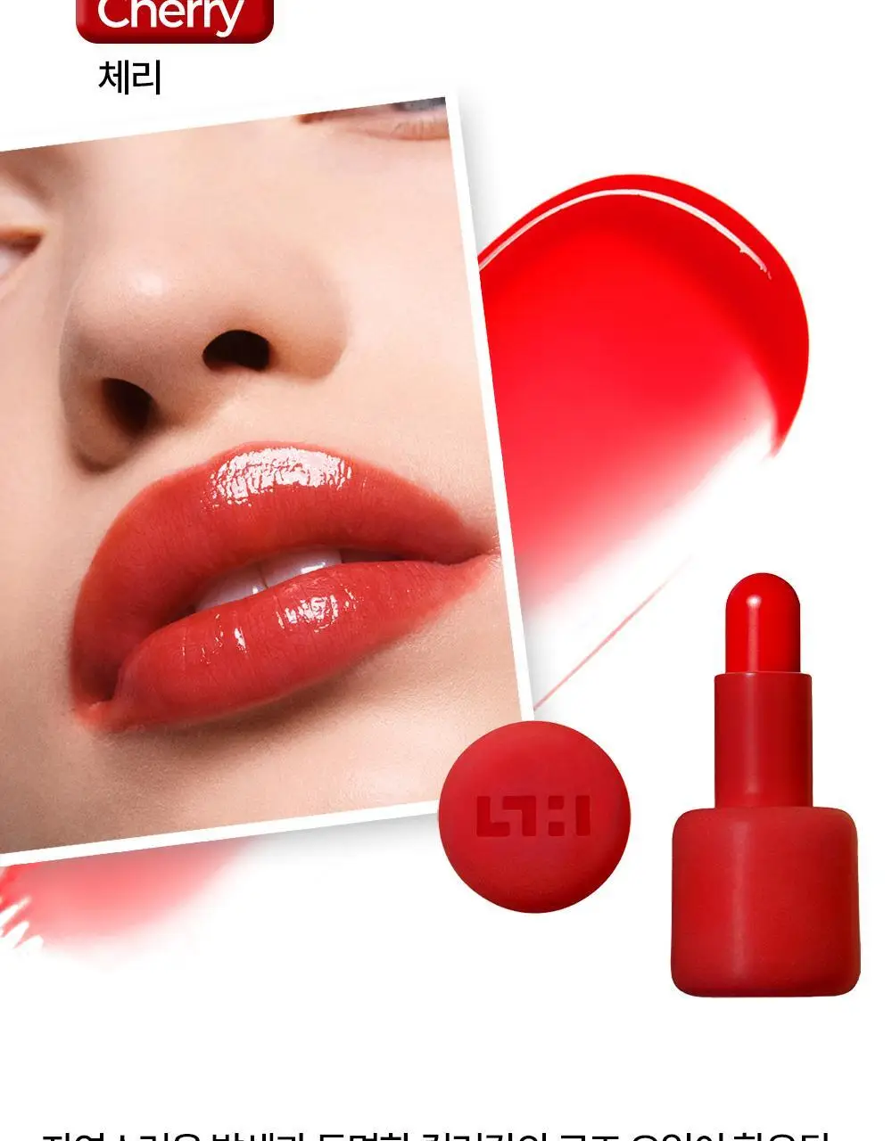 [리미티드] 시미헤이즈뷰티 벨벳 블러 & 슈퍼 슬릭 미니 립 밤 레드컬렉션 1g 4COLOR 상세페이지 18